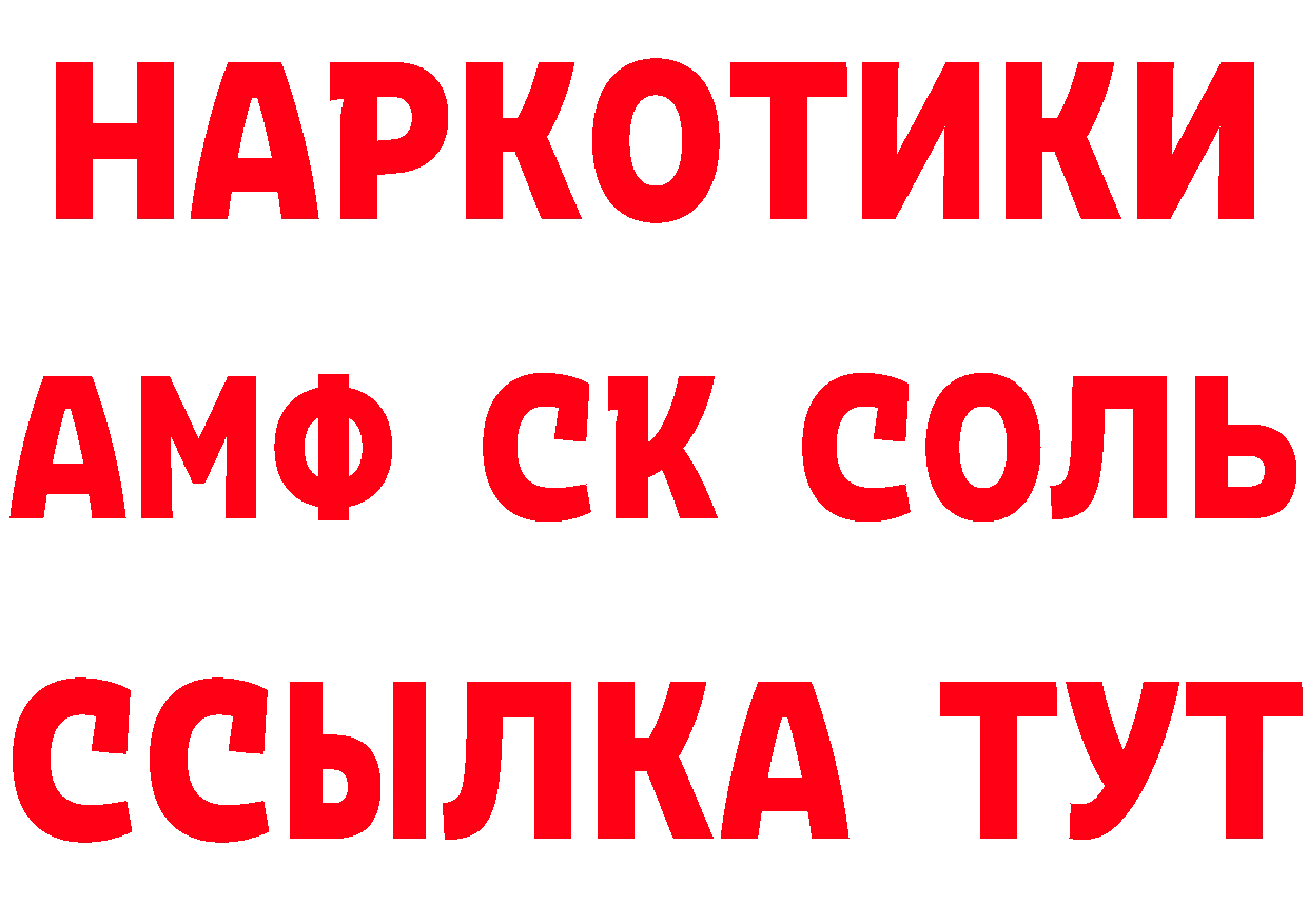 APVP Crystall зеркало сайты даркнета МЕГА Усть-Лабинск