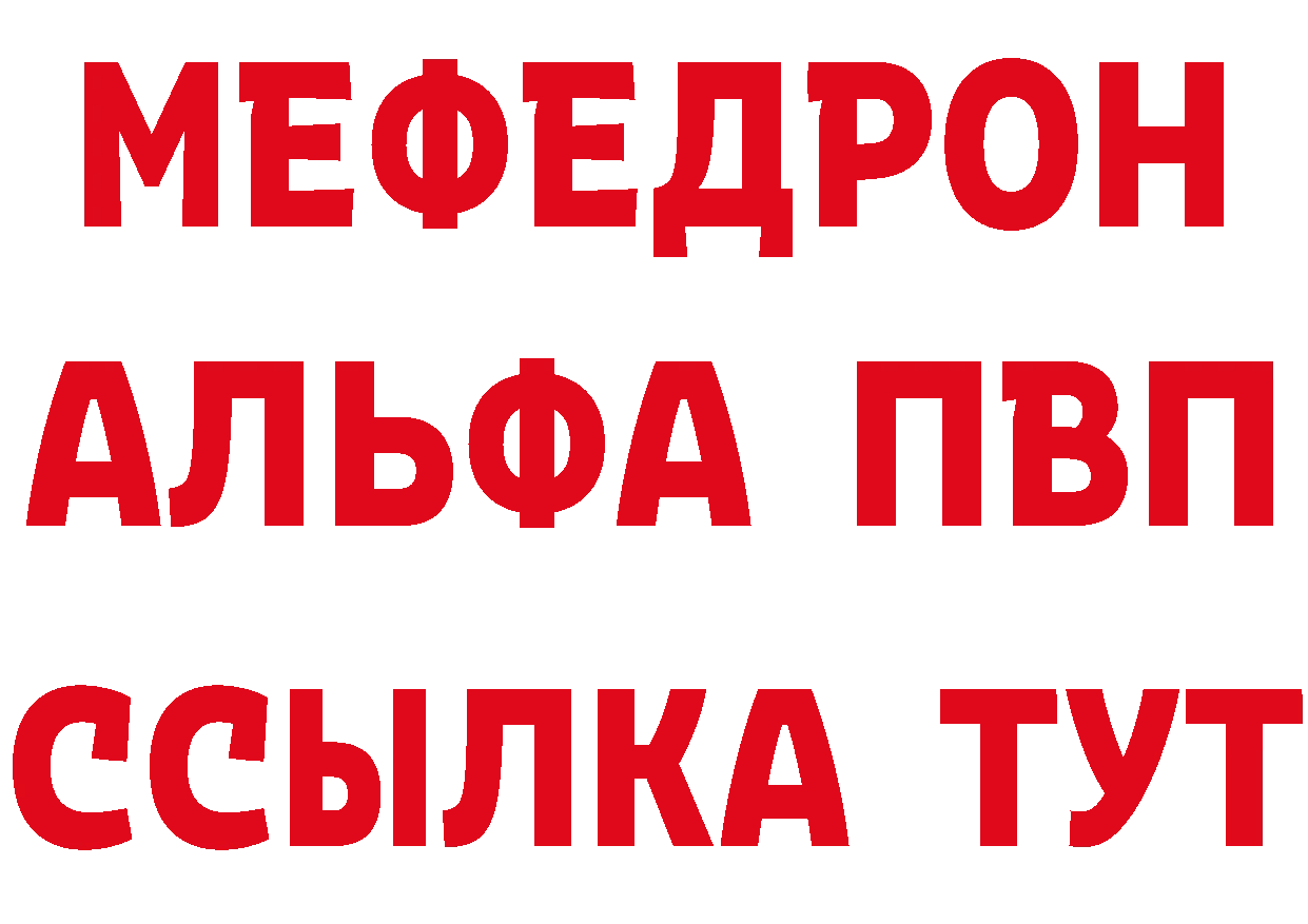 АМФ 97% зеркало это блэк спрут Усть-Лабинск