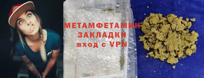 МЕТАМФЕТАМИН Methamphetamine  Усть-Лабинск 